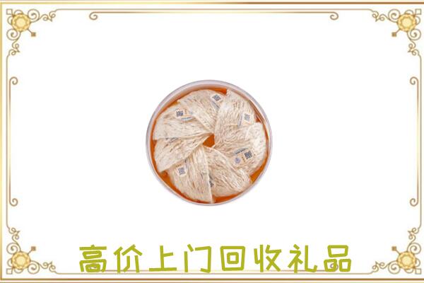 阿拉善附近回收燕窝