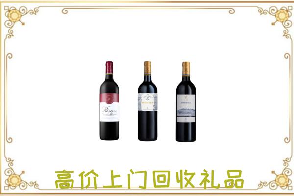 阿拉善附近回收拉菲