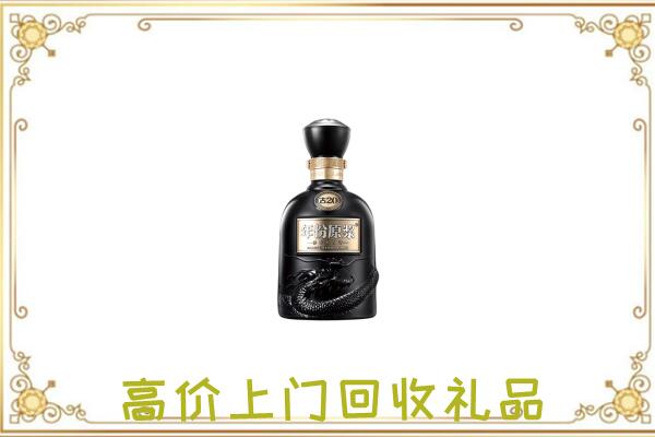 阿拉善周边回收古井贡酒