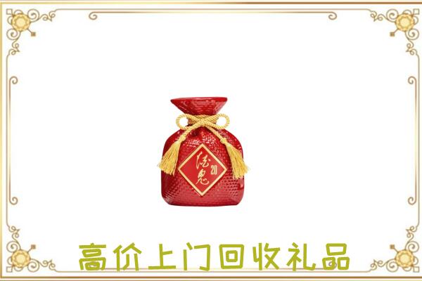 阿拉善附近回收酒鬼酒