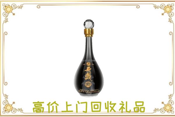 阿拉善周边回收西凤酒